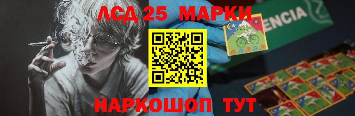 Печора  LSD-25 экстази ecstasy  Лсд 25 экстази ecstasy    зеркало  Вход с VPN 