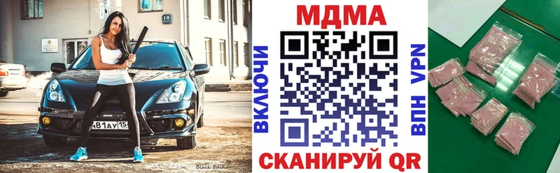 MDMA VHQ  Печора 