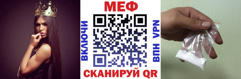 Меф VHQ  продажа наркотиков  Печора 
