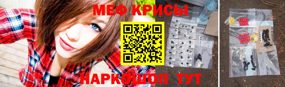 МЯУ-МЯУ mephedrone  Вход с VPN  Меф мука  купить наркотик  Печора 
