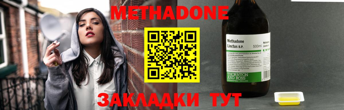 Печора  что такое   Вход с VPN  МЕТАДОН мёд 