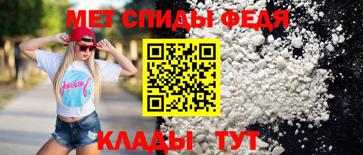 Метамфетамин кристалл  Вход с VPN  Печора 