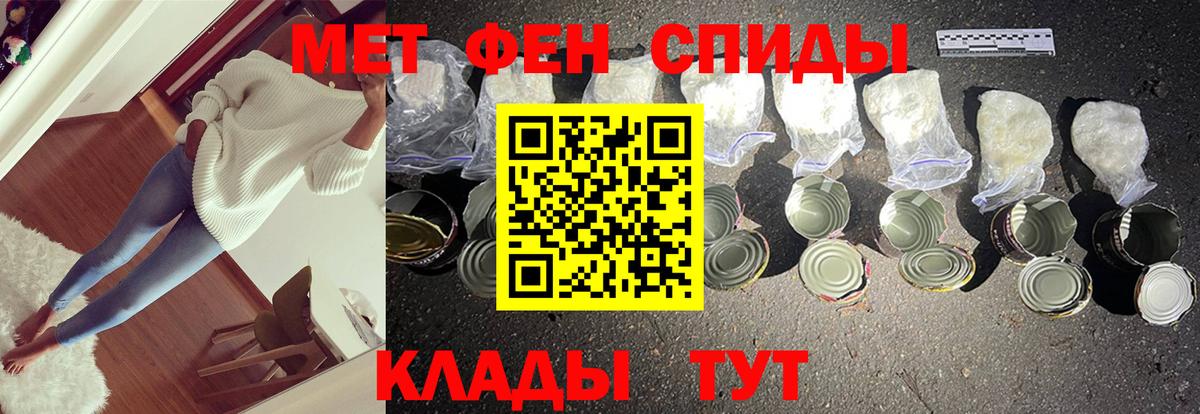 Печора  МЕТАМФЕТАМИН мет  Вход с VPN 