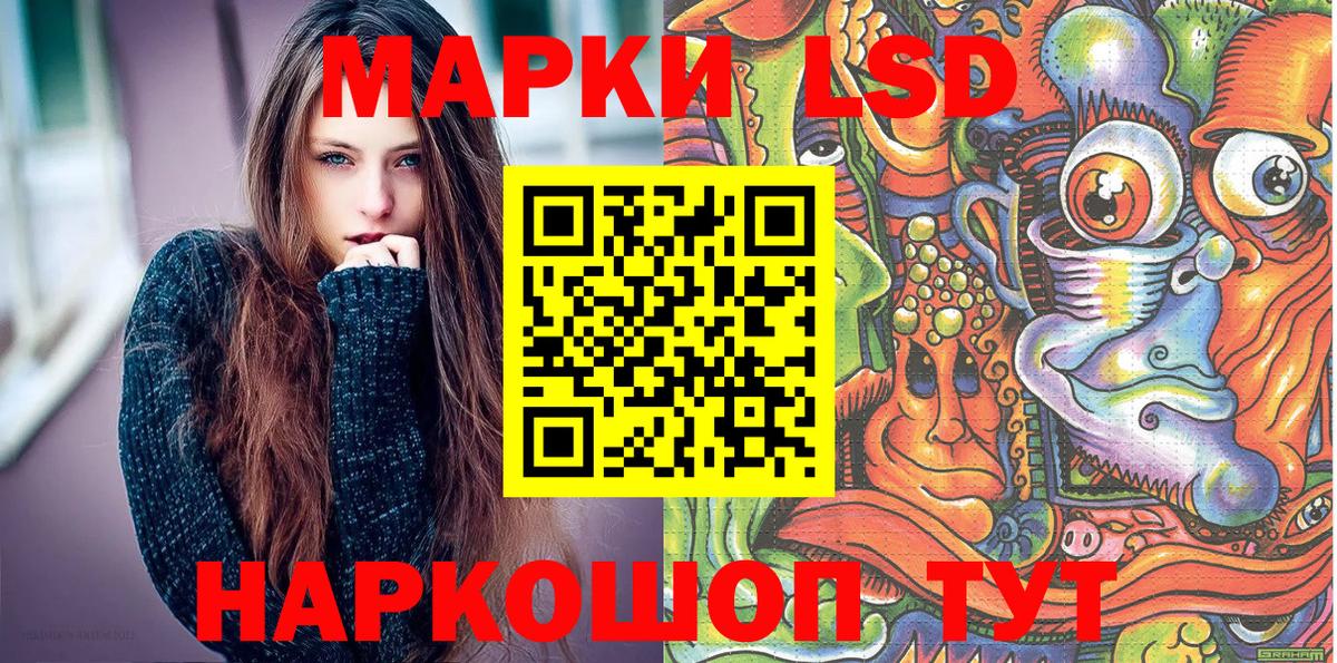Печора  Марки N-bome 1,8мг  Марки NBOMe  Вход с VPN 