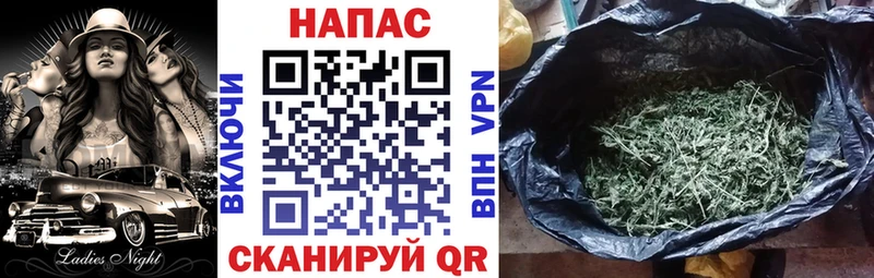 Бошки Шишки тримм  MEGA сайт  Печора  хочу  