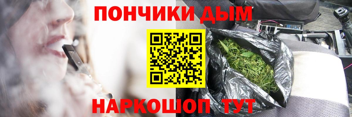 Марихуана индика Печора