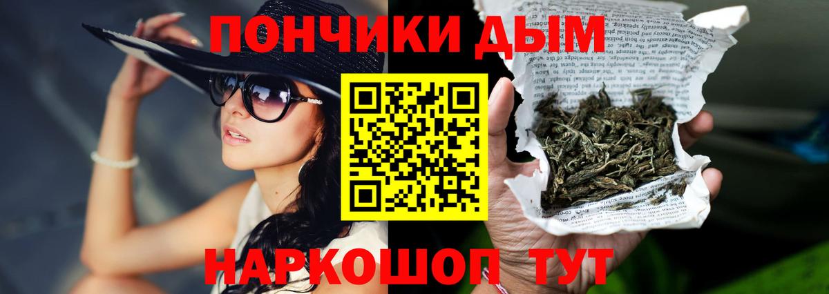 Печора  МАРИХУАНА White Widow  Конопля сатива  Марихуана семена  Вход с VPN 