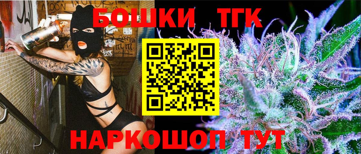 Бошки марихуана тримм Печора